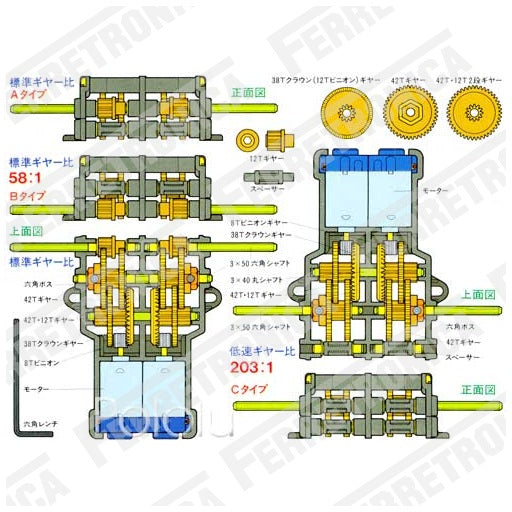 Reverso Empaque Motorreductor Tamiya 70097 de 2 Velocidades con doble motor para robotica, ferretrónica